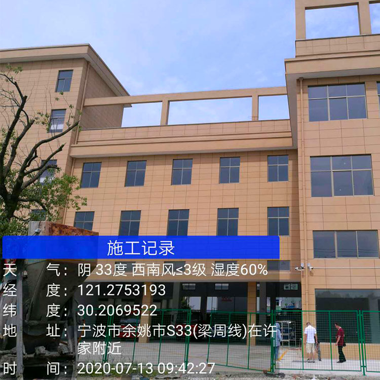 余姚三棱五金