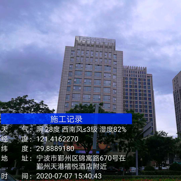 天港禧悦鄞州店