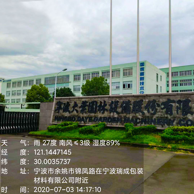 余姚梁弄大叶园林