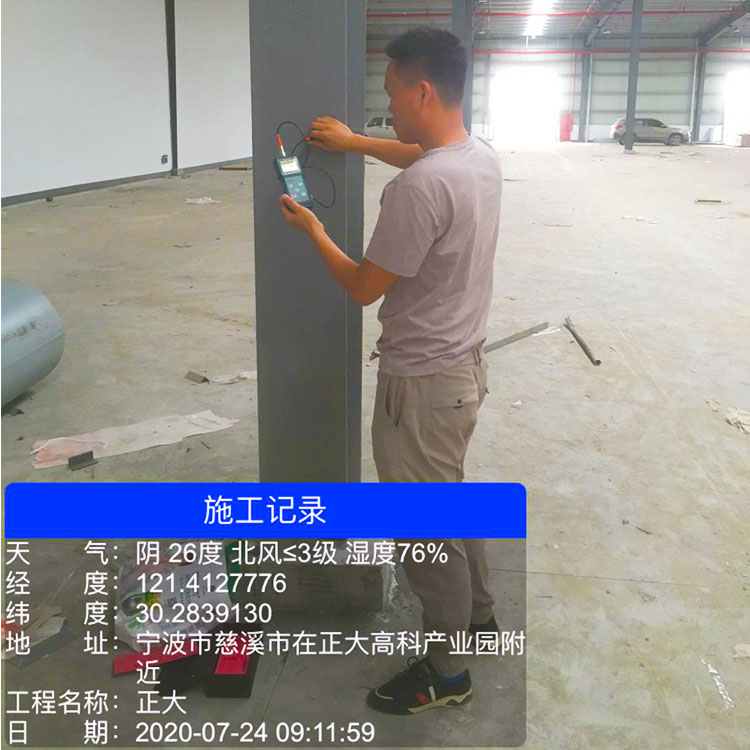 正大高科产业园钢结构