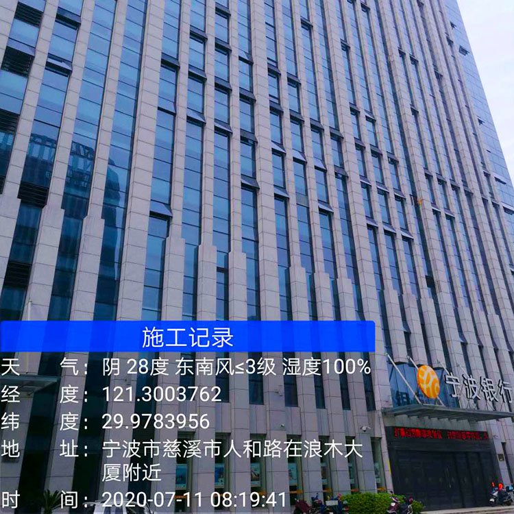 美华大厦