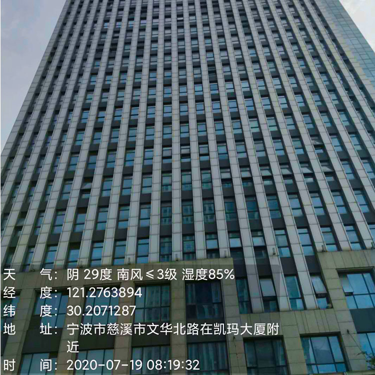 友谊大厦