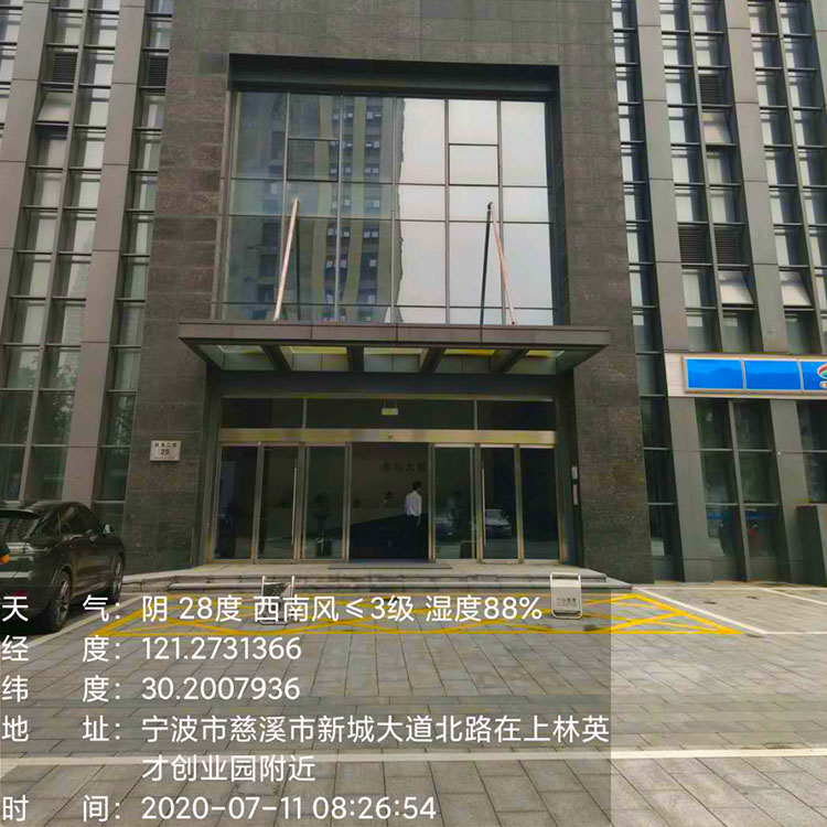 永利大厦