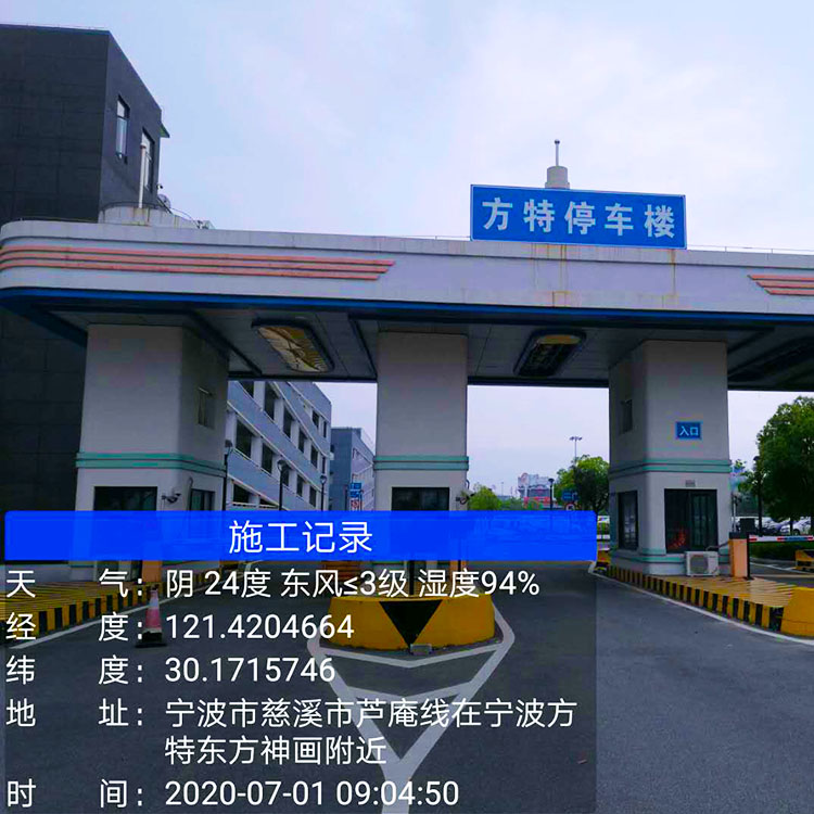 慈溪方特