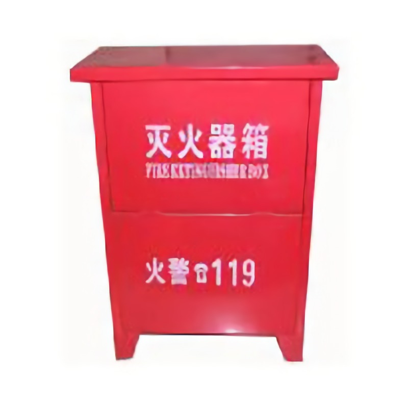 灭火器箱