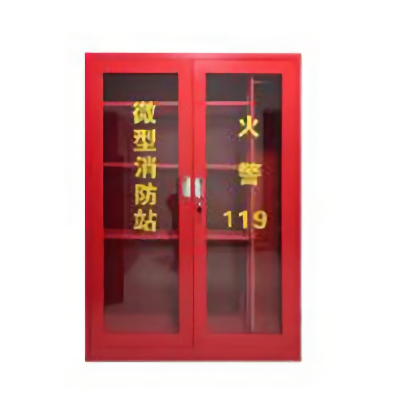 消防柜