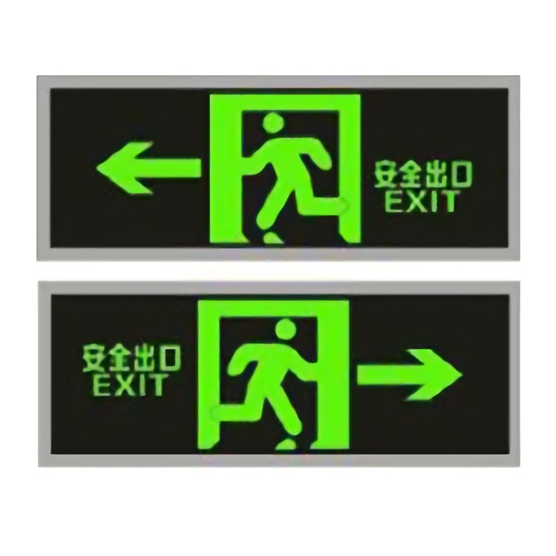  安全出口指示