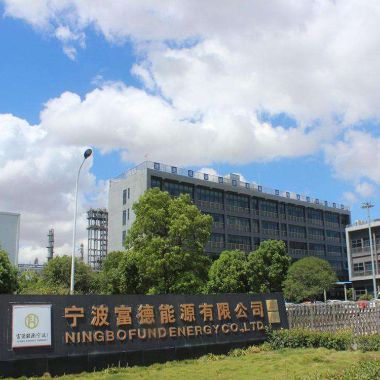宁波富德能源