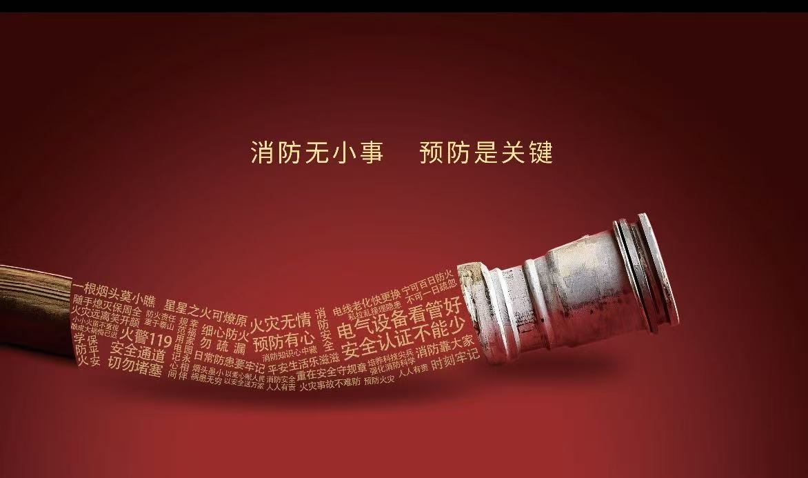 选错消防评估机构=埋下安全隐患，五招教你精准避坑